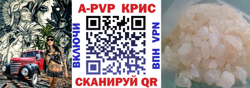 купить   гидра как зайти  Alpha PVP кристаллы  Бабушкин 