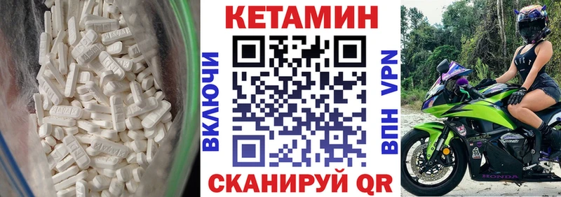 купить наркотики цена  Бабушкин  мега рабочий сайт  КЕТАМИН VHQ 