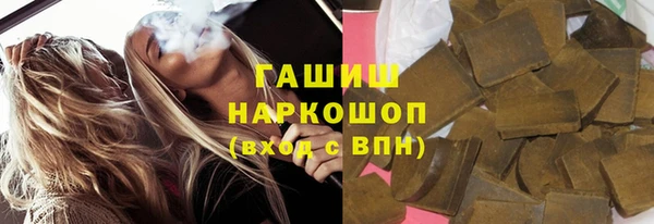 экстази Аркадак