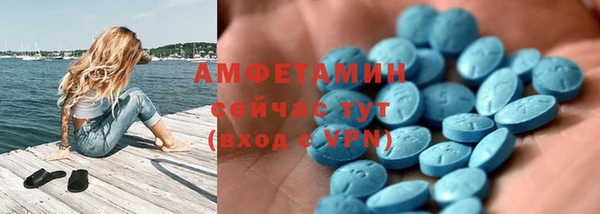 mix Армянск