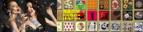 бошки Алексеевка