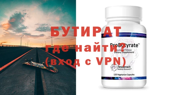 амфетамин Ростов