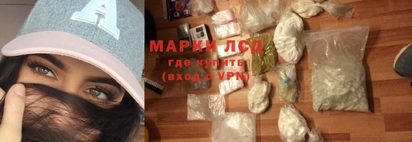 mix Армянск