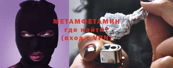 амфетамин Алексин