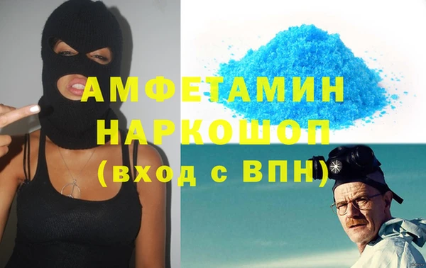 бошки Алексеевка