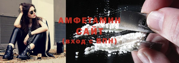 кокаин премиум Россошь