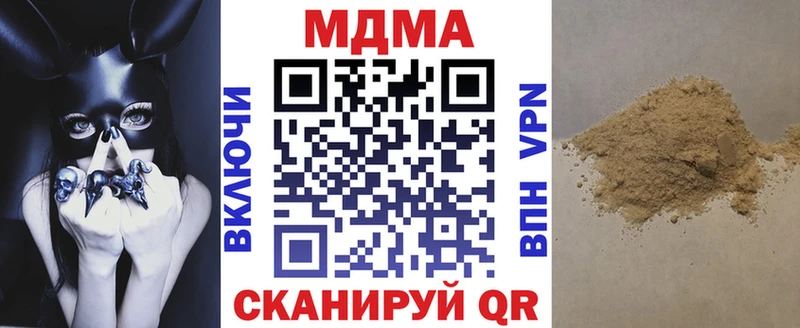 гидра маркетплейс  где можно купить наркотик  Бабушкин  МДМА VHQ 