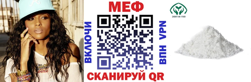 МЯУ-МЯУ кристаллы  Бабушкин 