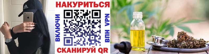 Канабис гибрид  Бабушкин 